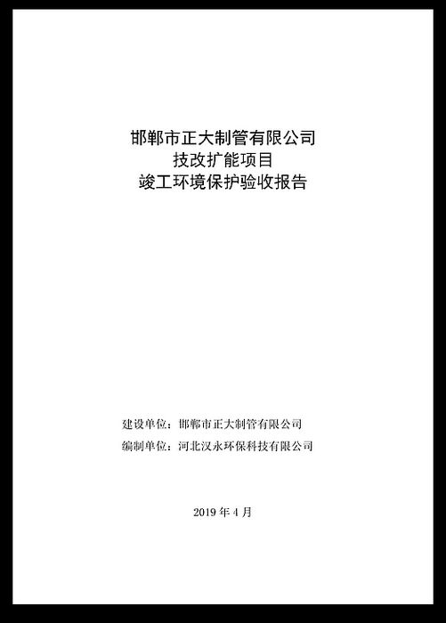 UNIBET(�й�)���޹�˾����