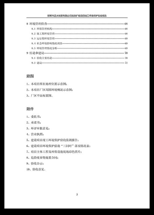 UNIBET(�й�)���޹�˾����