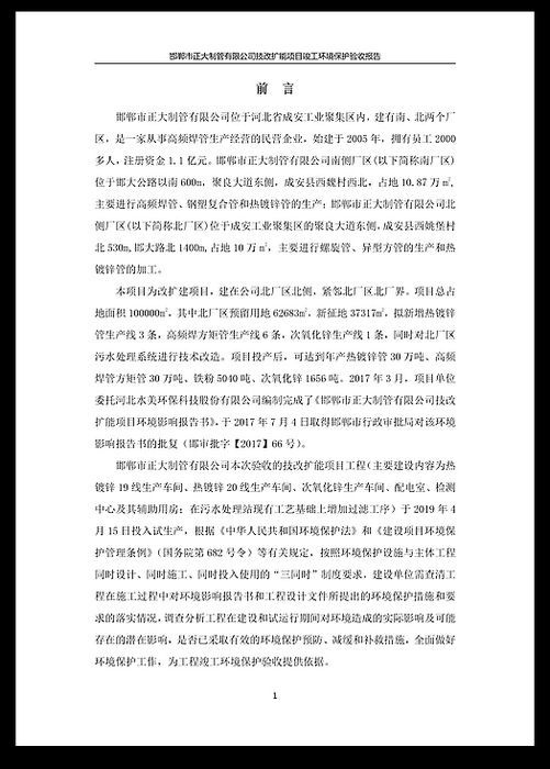 UNIBET(�й�)���޹�˾����