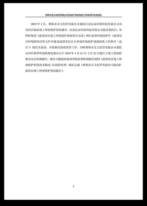 UNIBET(�й�)���޹�˾����