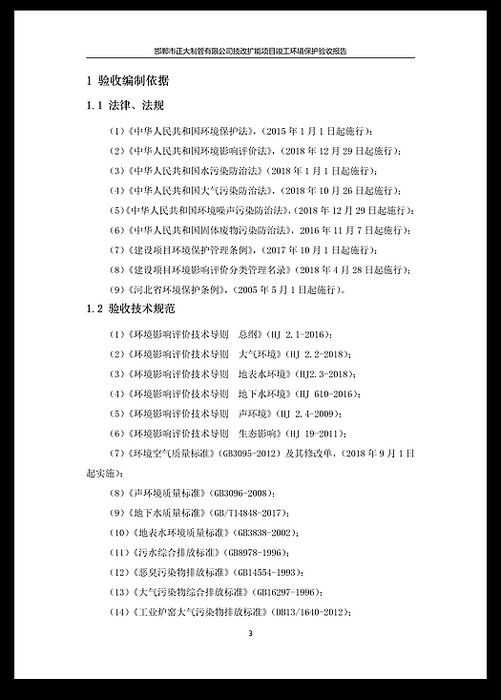 UNIBET(�й�)���޹�˾����