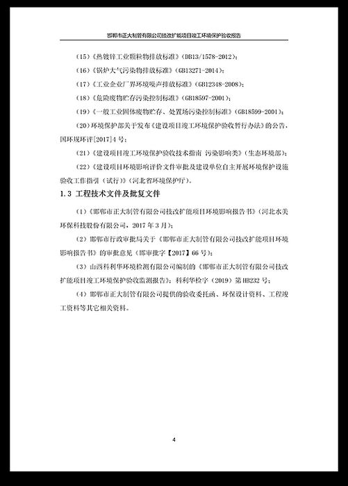 UNIBET(�й�)���޹�˾����