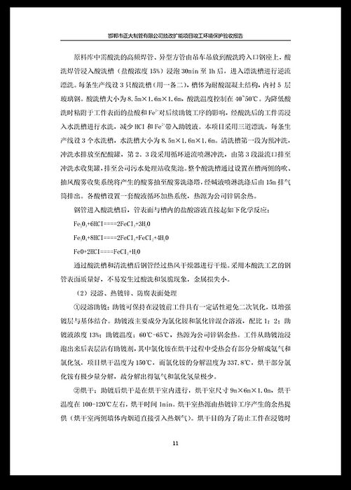 UNIBET(�й�)���޹�˾����