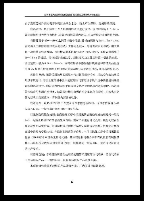 UNIBET(�й�)���޹�˾����