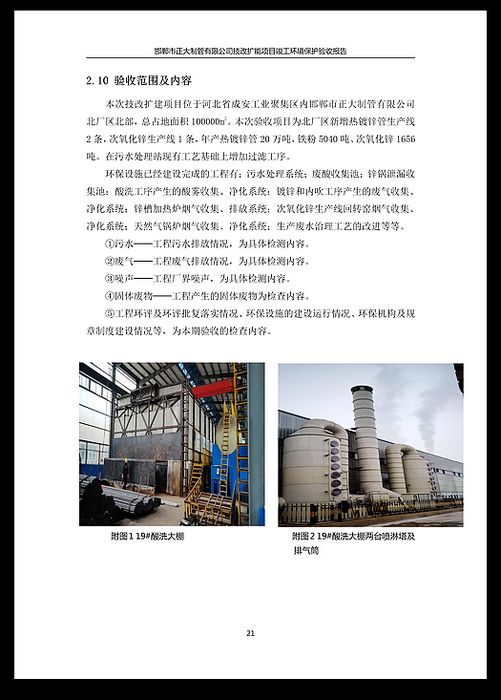 UNIBET(�й�)���޹�˾����