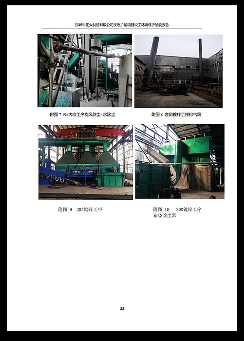 UNIBET(�й�)���޹�˾����