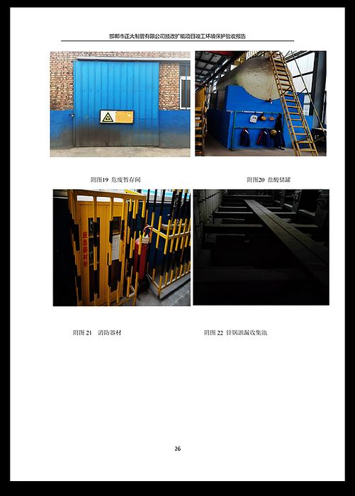 UNIBET(�й�)���޹�˾����