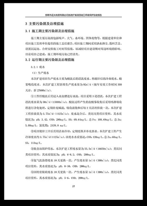 UNIBET(�й�)���޹�˾����