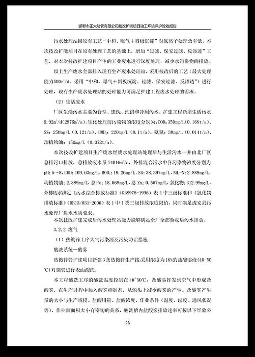 UNIBET(�й�)���޹�˾����