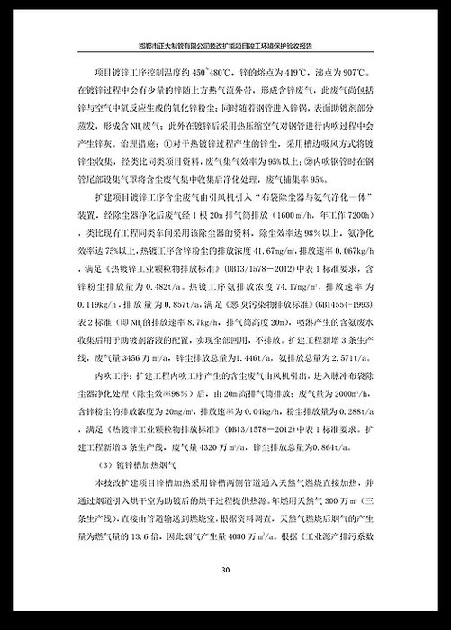 UNIBET(�й�)���޹�˾����