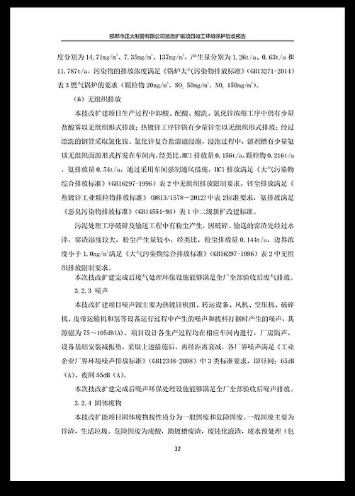 UNIBET(�й�)���޹�˾����