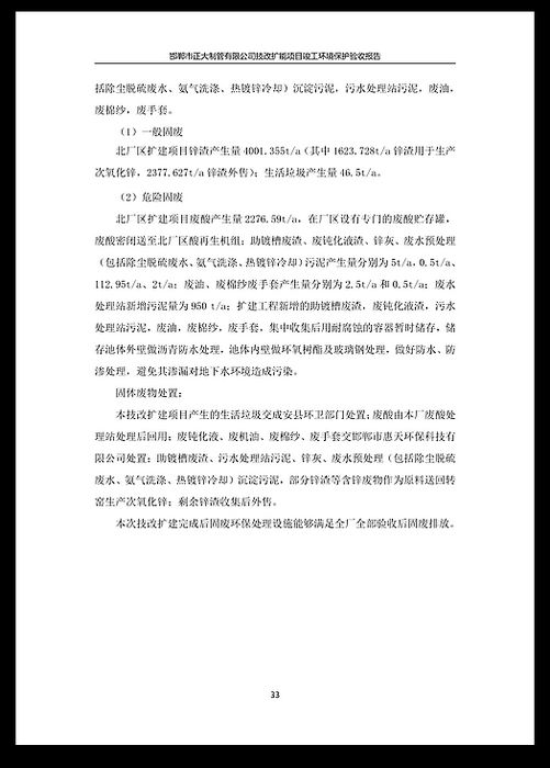 UNIBET(�й�)���޹�˾����