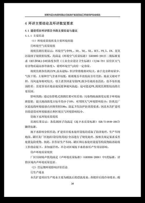 UNIBET(�й�)���޹�˾����