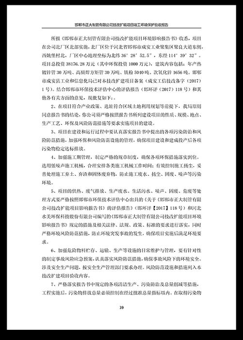 UNIBET(�й�)���޹�˾����