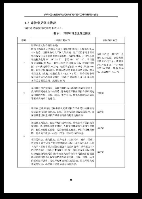 UNIBET(�й�)���޹�˾����