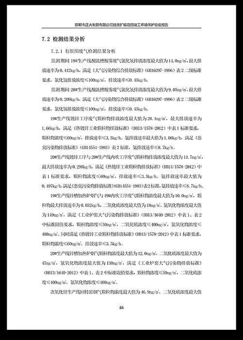 UNIBET(�й�)���޹�˾����