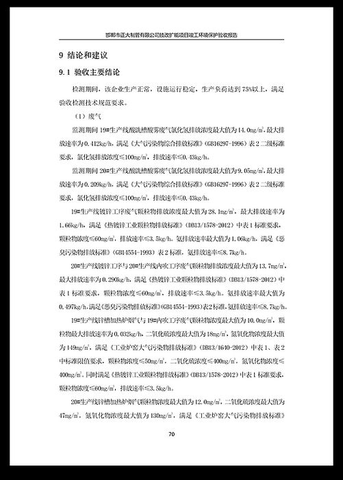 UNIBET(�й�)���޹�˾����