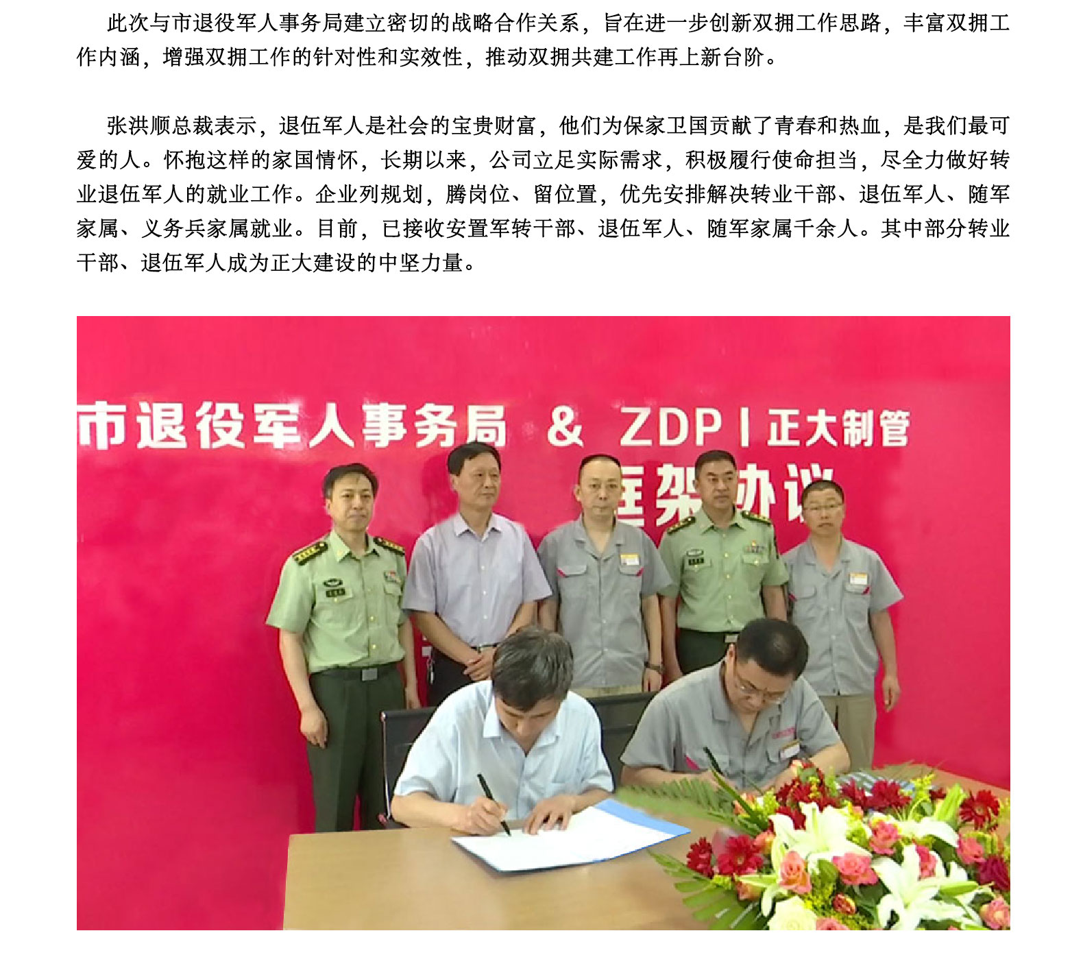 UNIBET(�й�)���޹�˾����