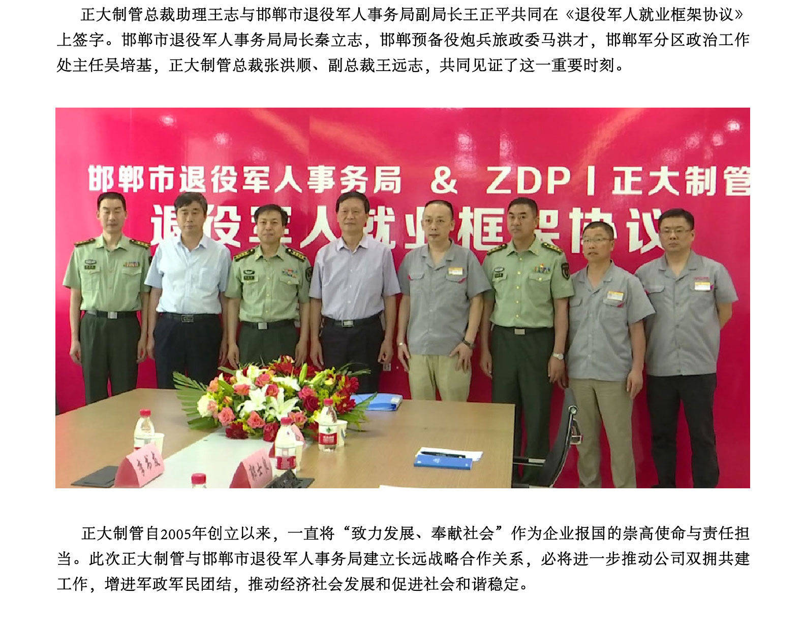 UNIBET(�й�)���޹�˾����