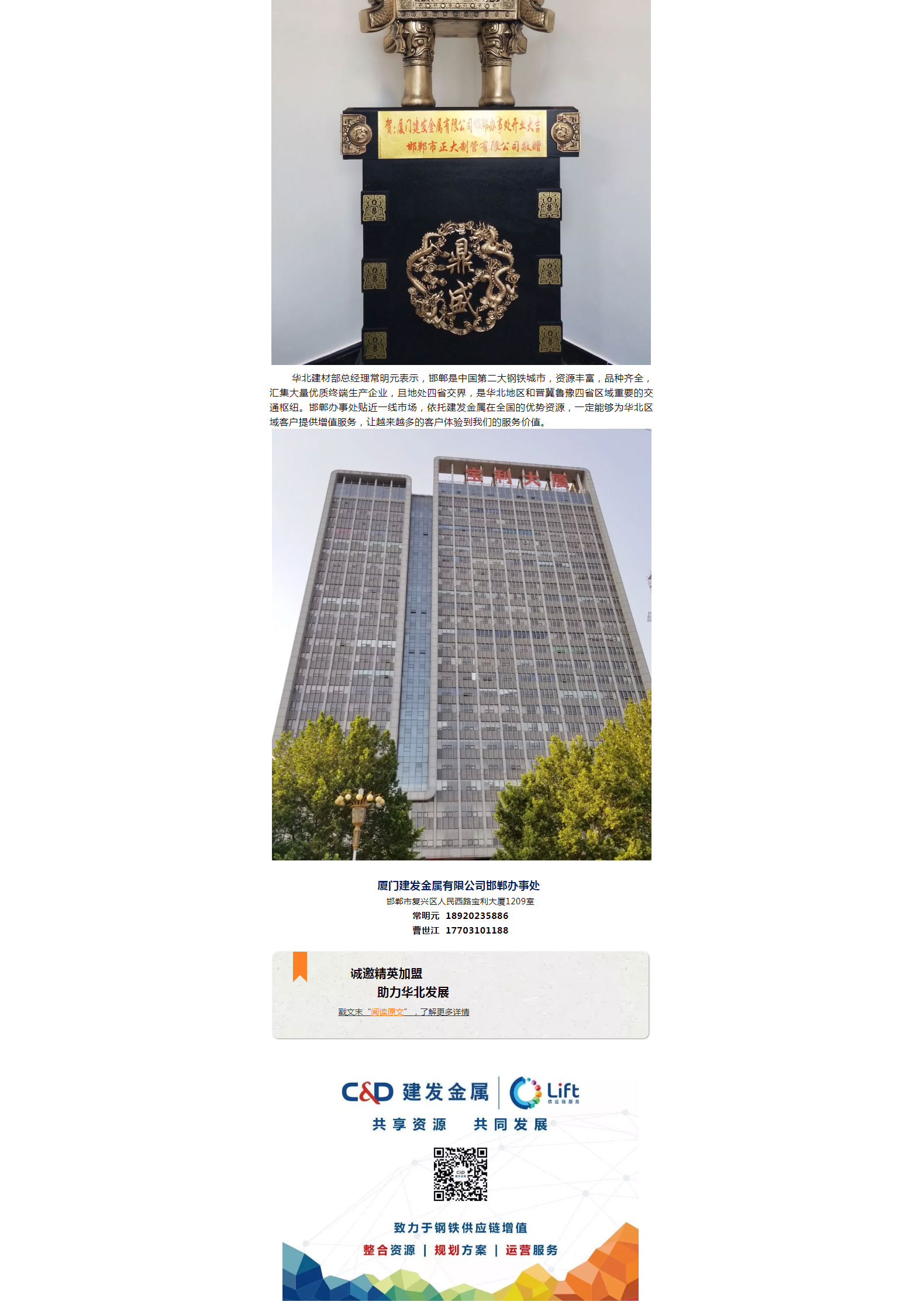 UNIBET(�й�)���޹�˾����