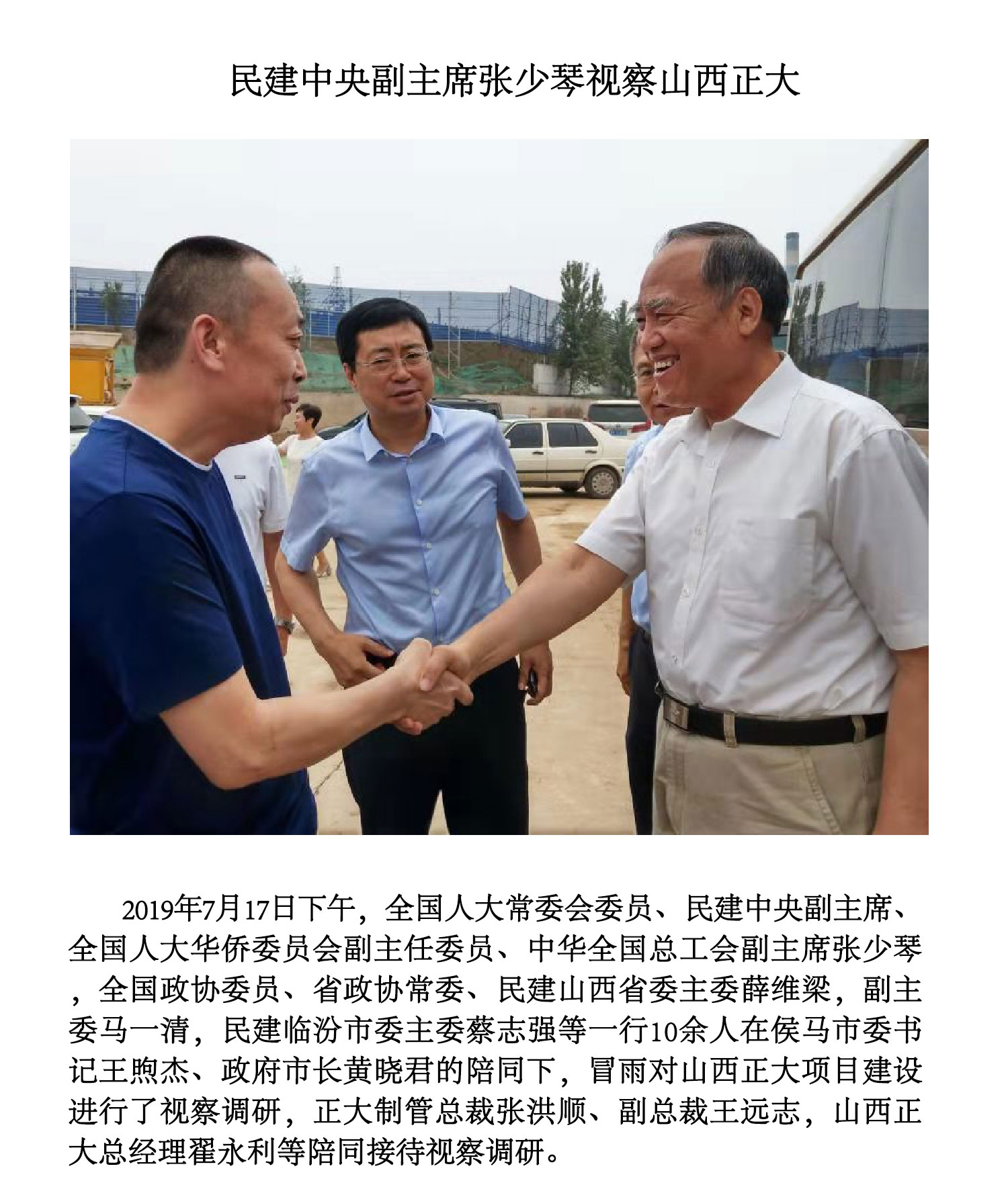 UNIBET(中国)有限公司官网