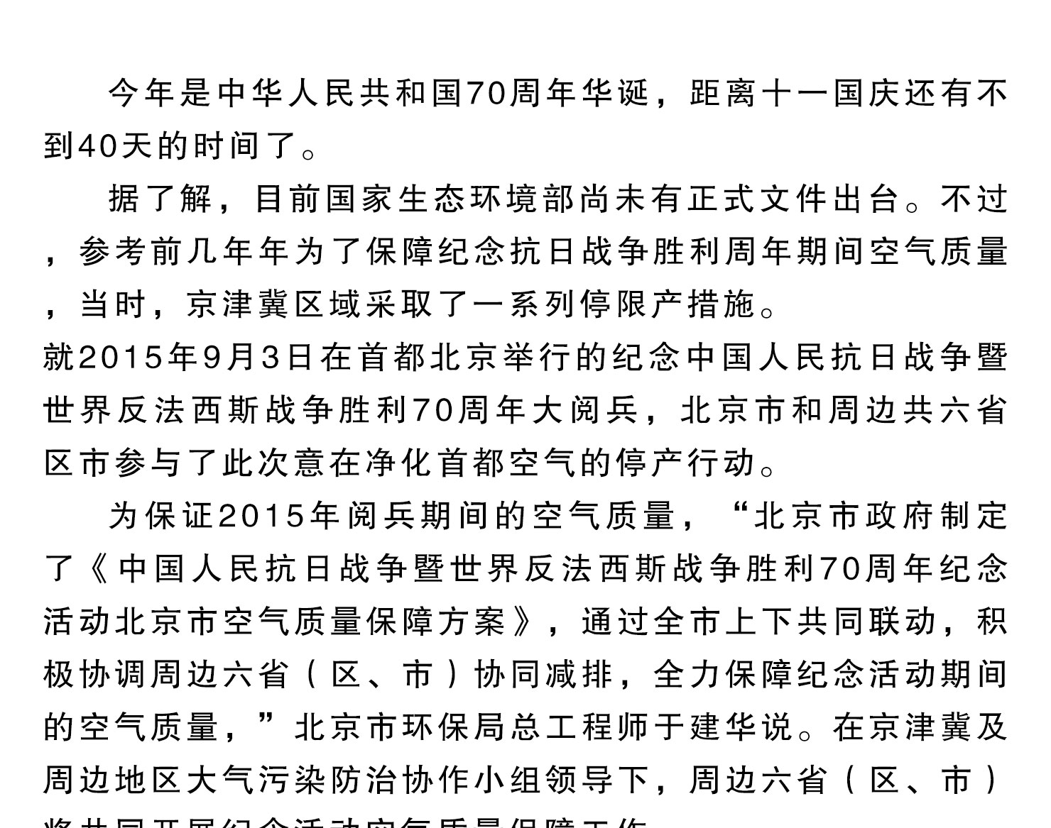 UNIBET(Öйú)ÓÐÏÞ¹«Ë¾¹ÙÍø