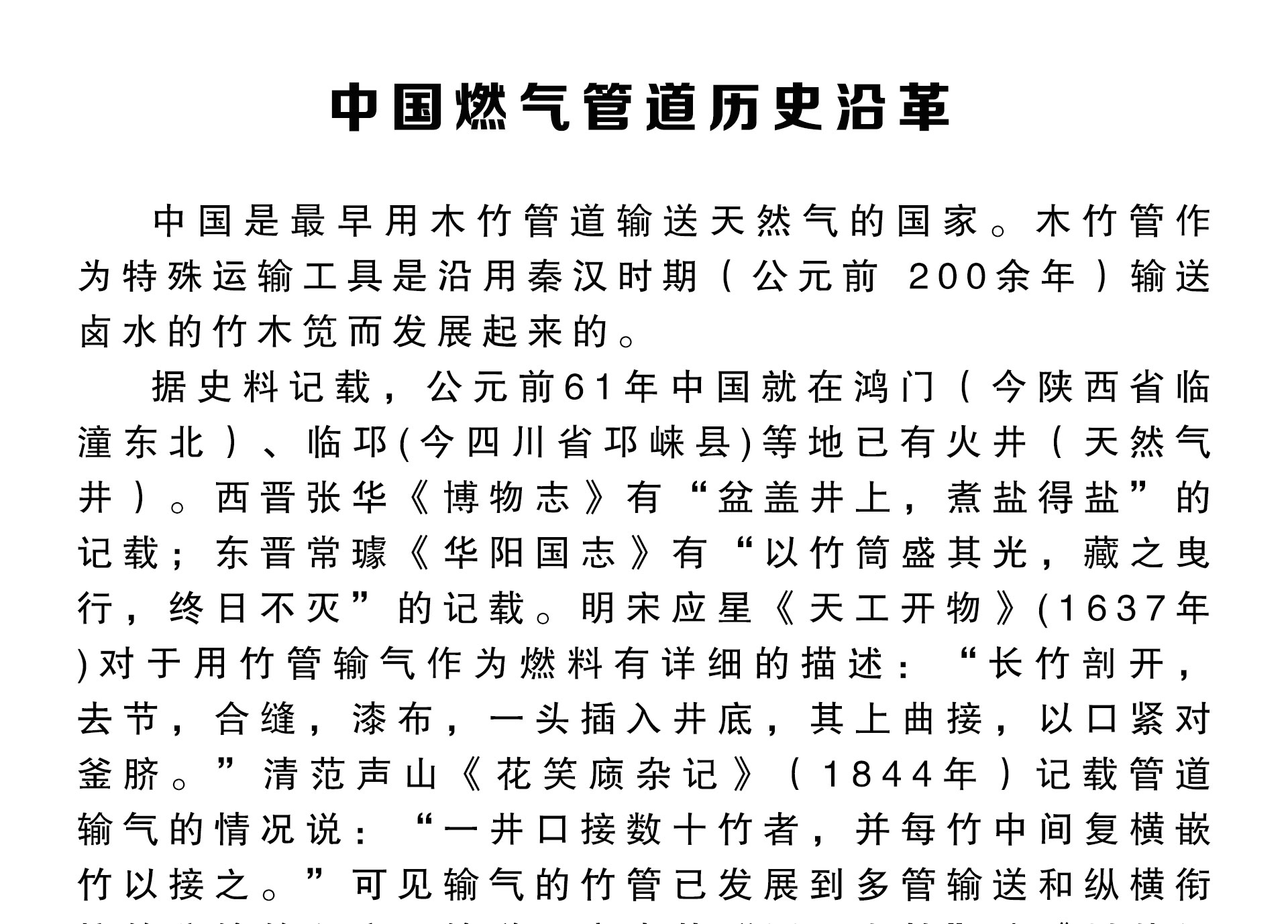 UNIBET(中国)有限公司官网