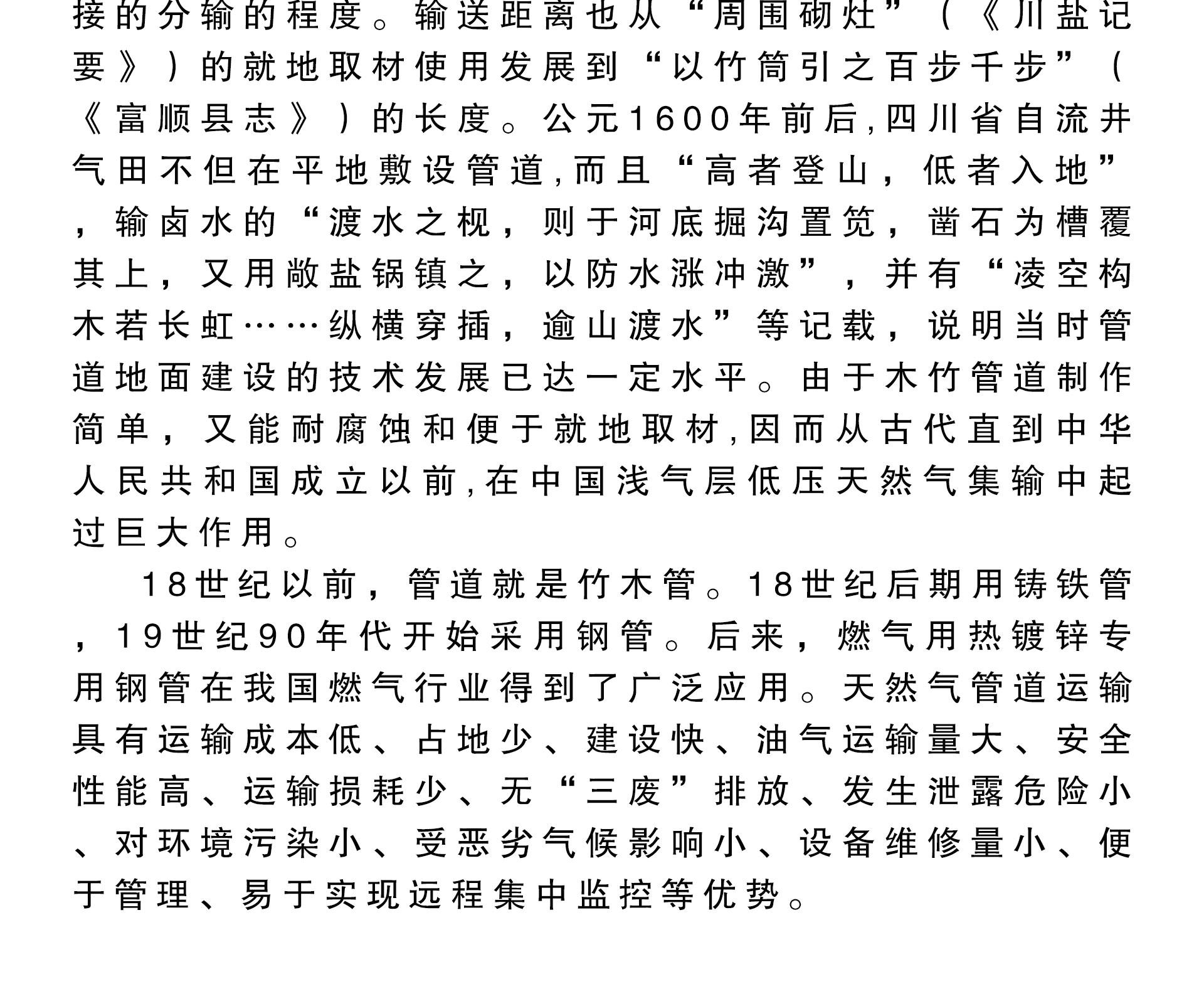 UNIBET(中国)有限公司官网