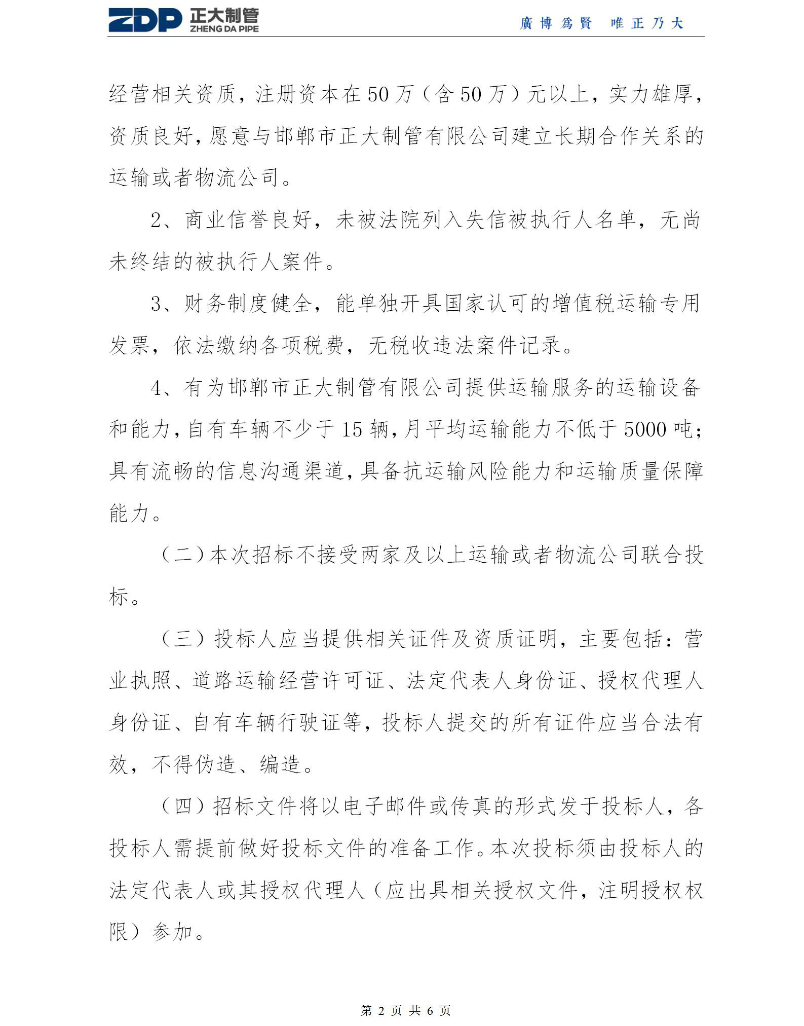 UNIBET(�й�)���޹�˾����