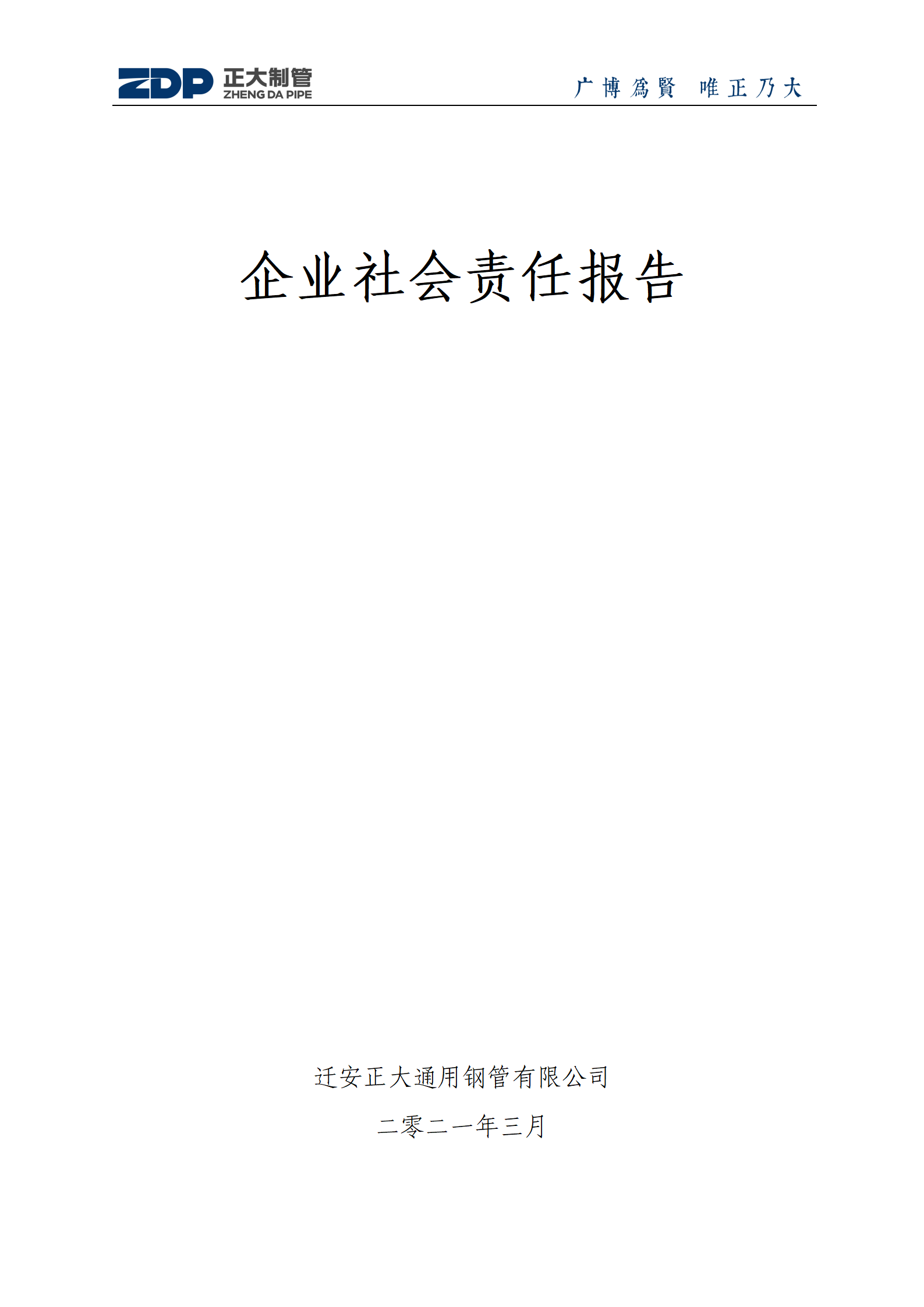 UNIBET(�й�)���޹�˾����