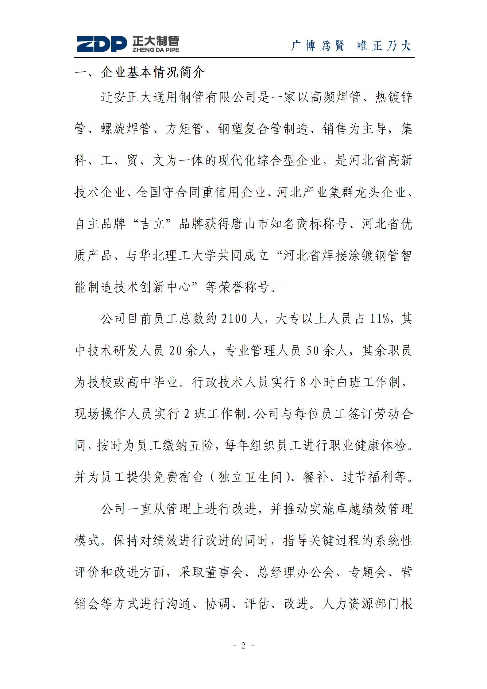 UNIBET(�й�)���޹�˾����