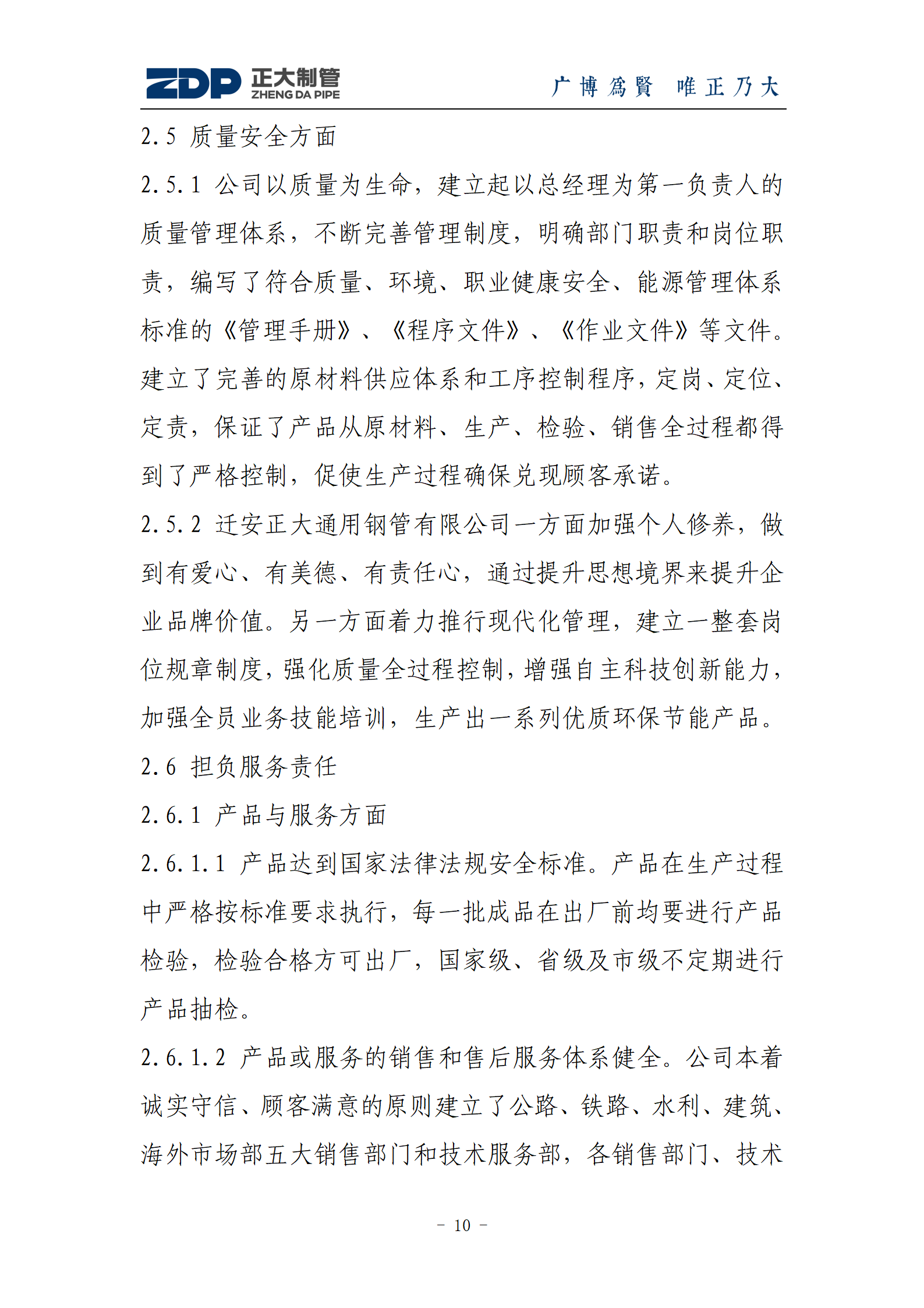 UNIBET(�й�)���޹�˾����