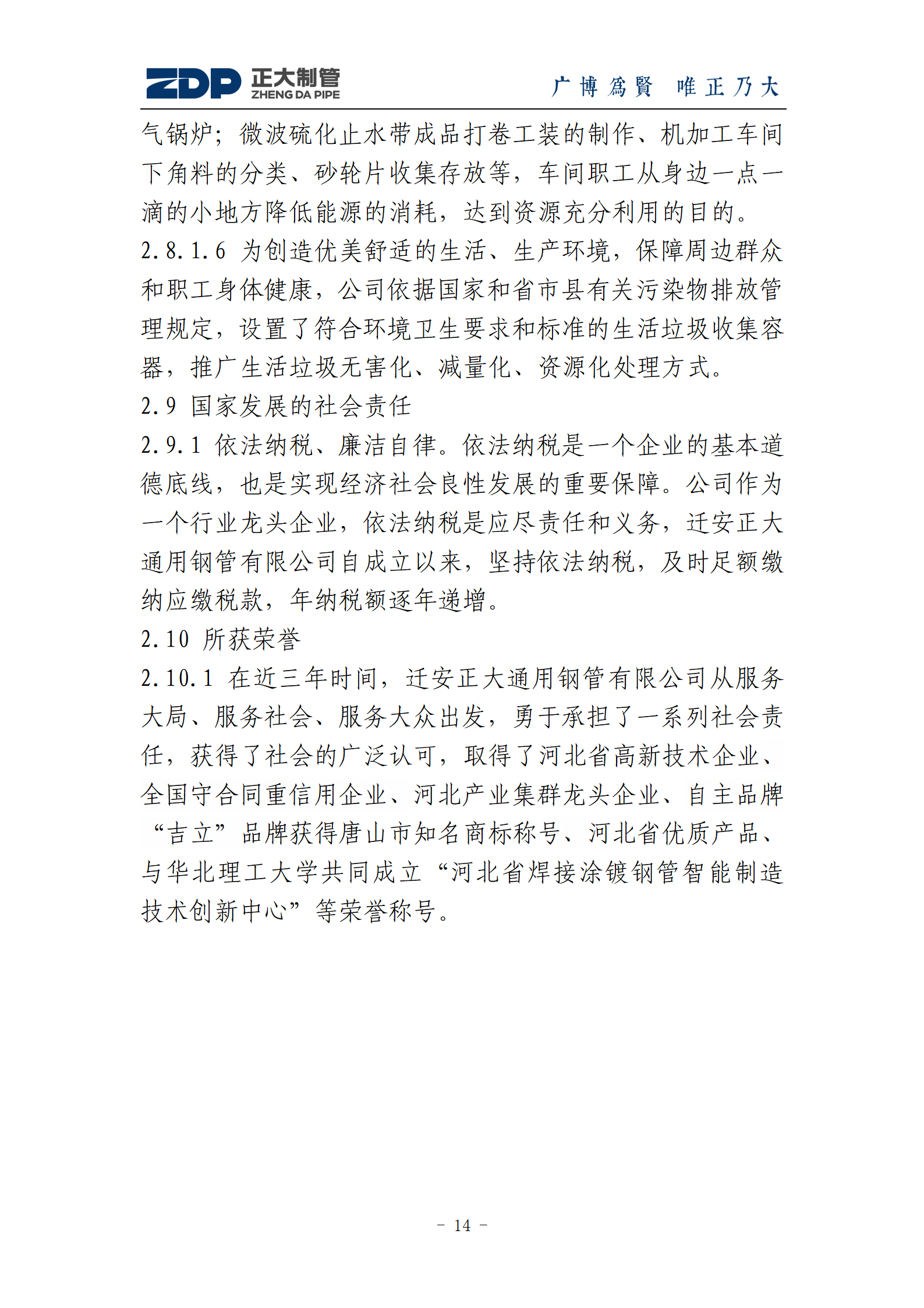 UNIBET(�й�)���޹�˾����