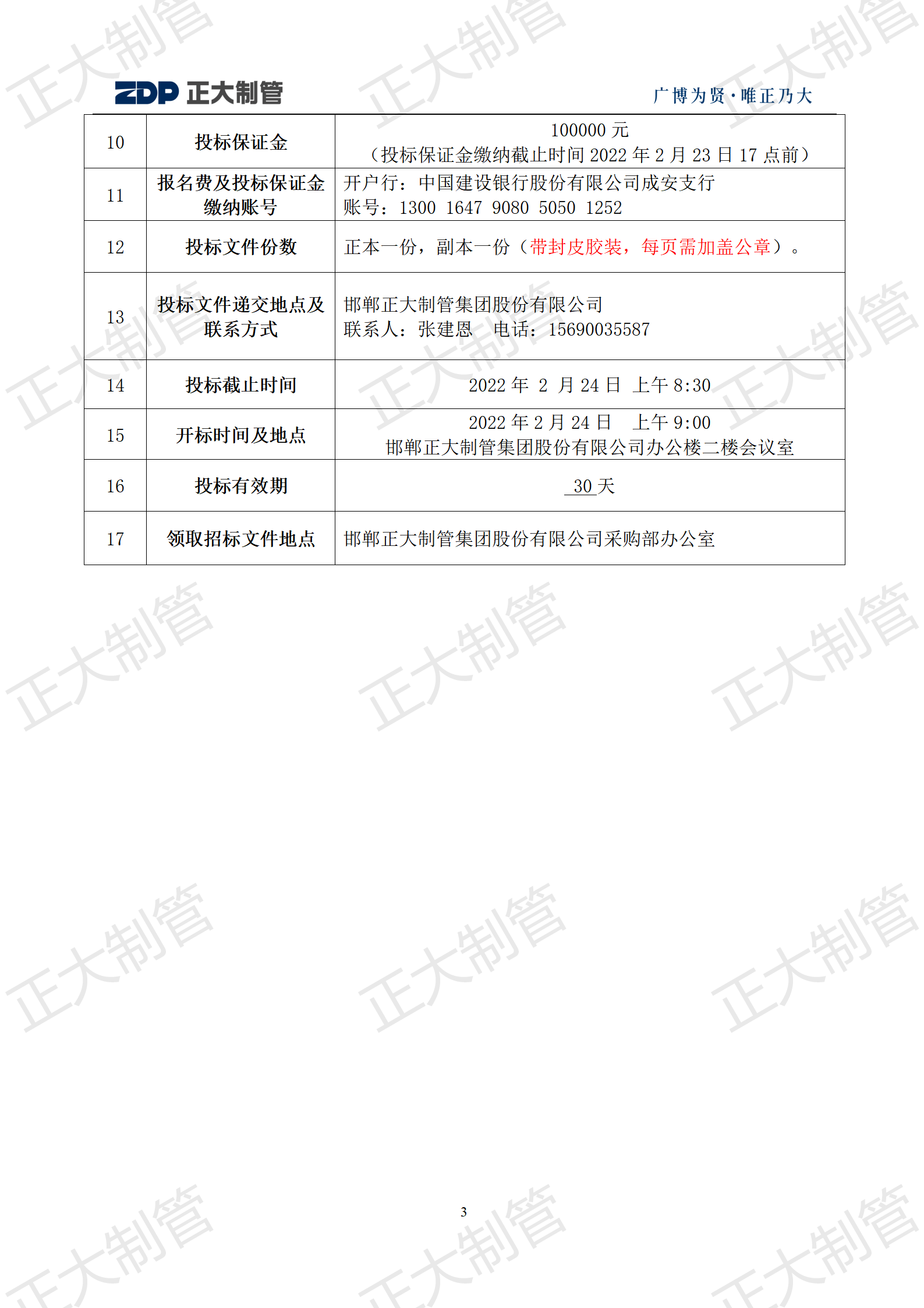 UNIBET(�й�)���޹�˾����