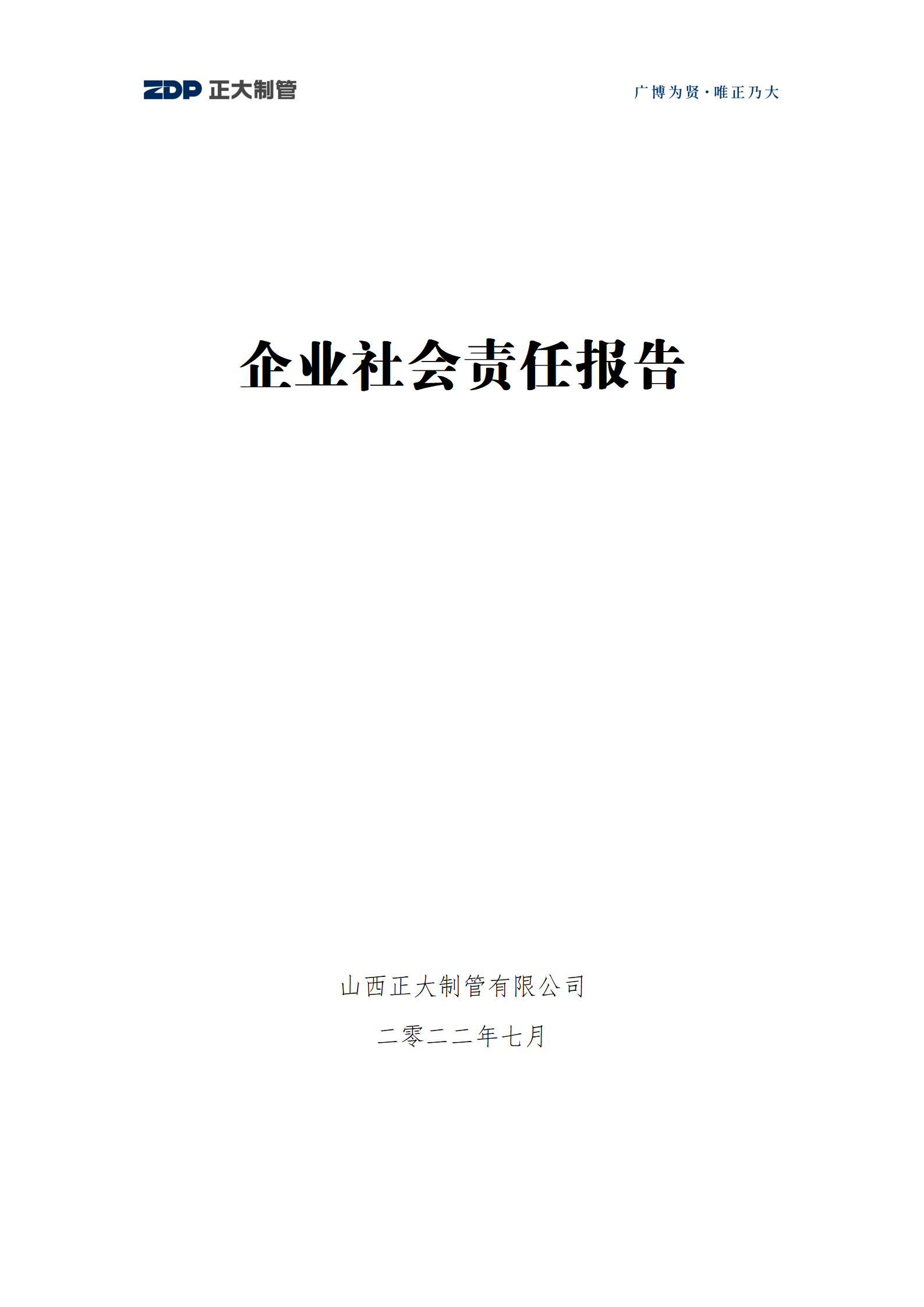 UNIBET(�й�)���޹�˾����