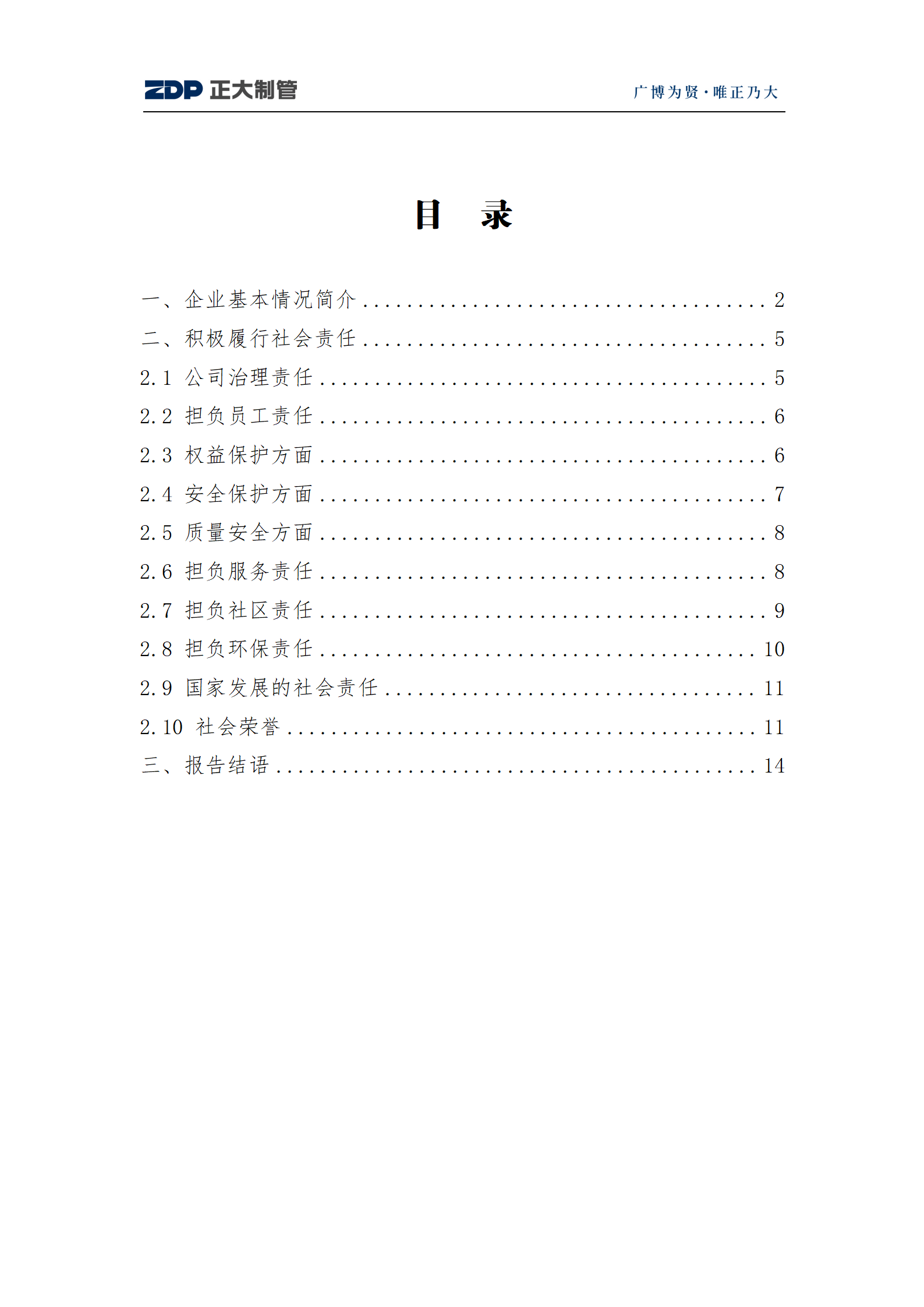 UNIBET(�й�)���޹�˾����