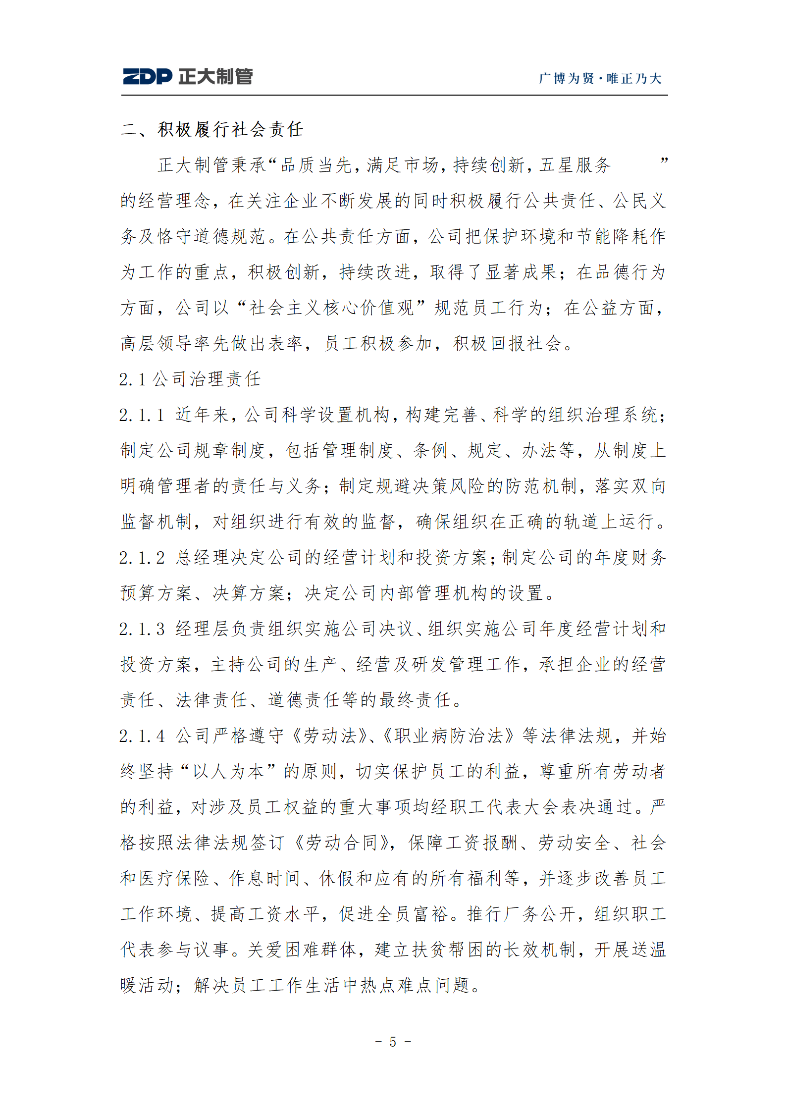 UNIBET(�й�)���޹�˾����