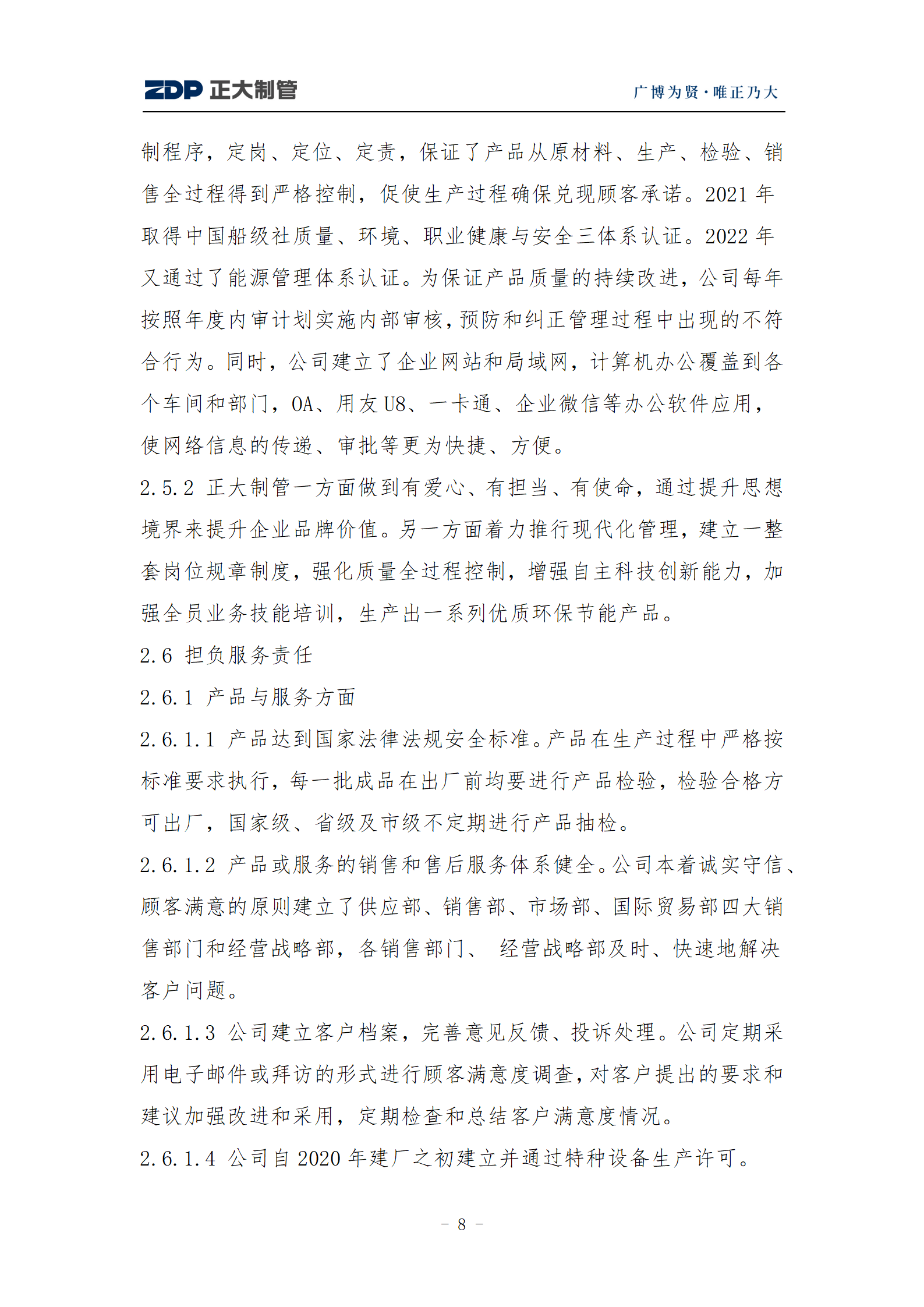 UNIBET(�й�)���޹�˾����