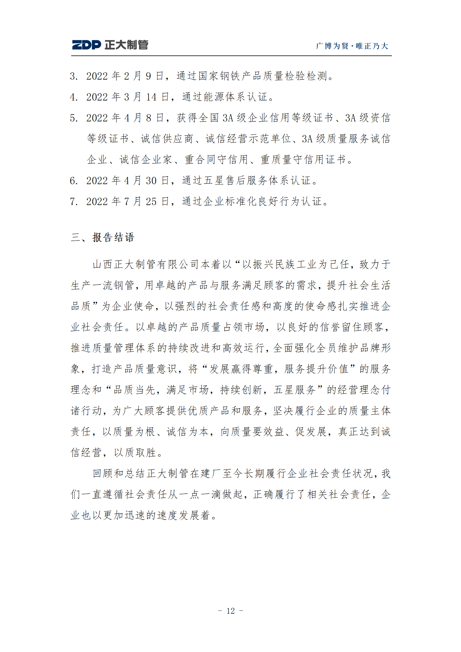 UNIBET(�й�)���޹�˾����