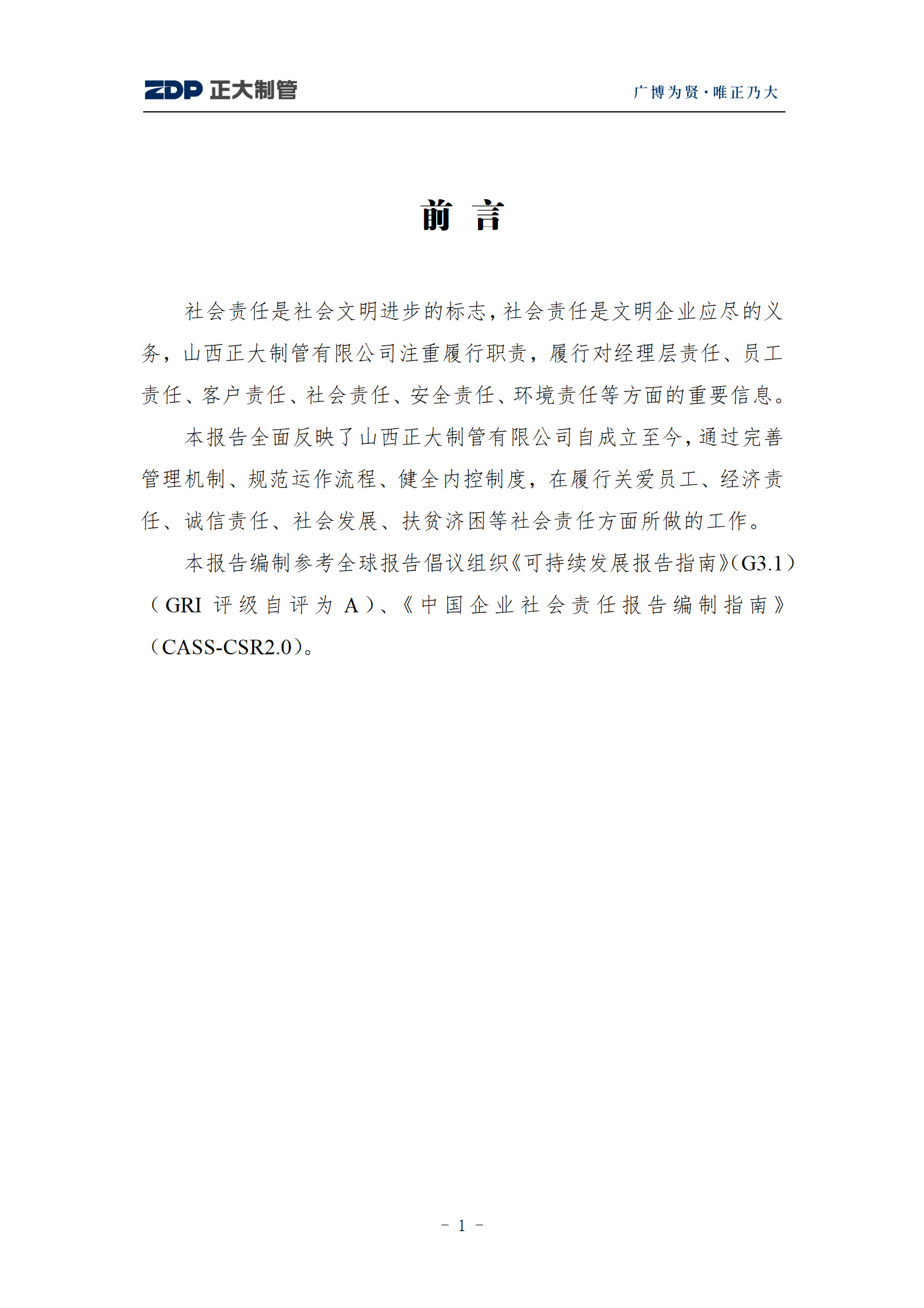 UNIBET(�й�)���޹�˾����