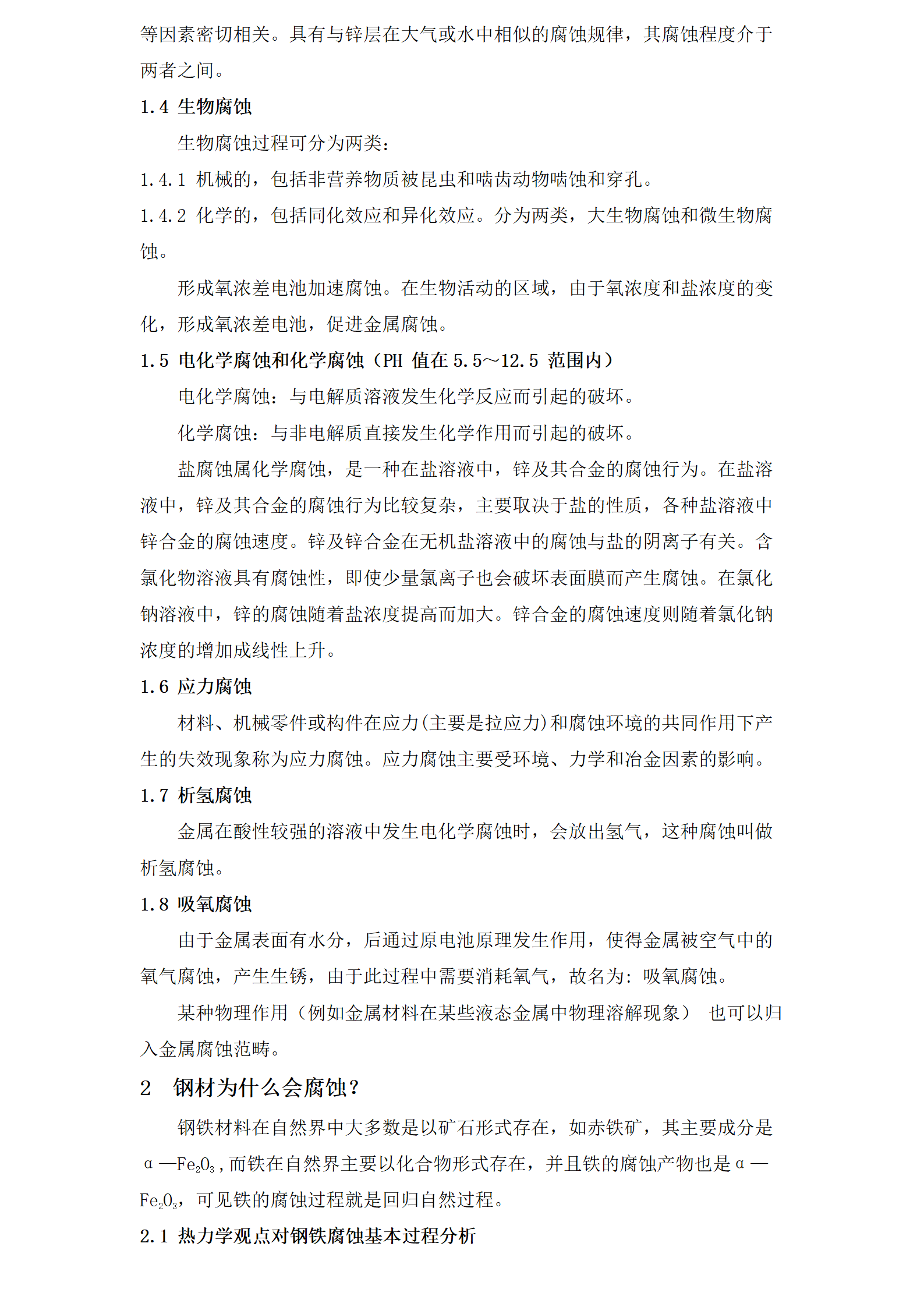 UNIBET(�й�)���޹�˾����