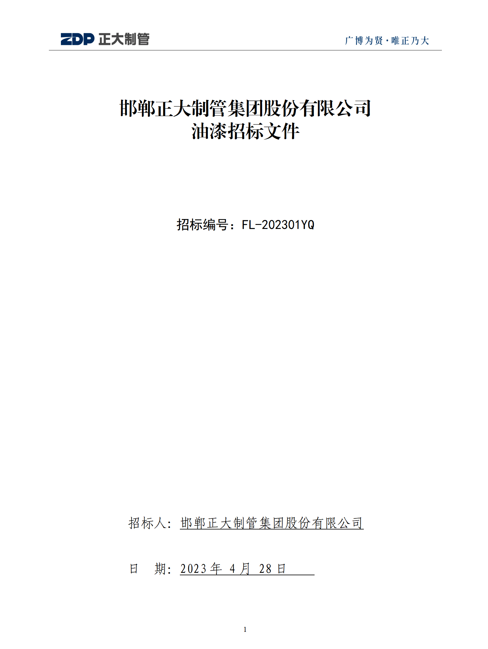 UNIBET(�й�)���޹�˾����