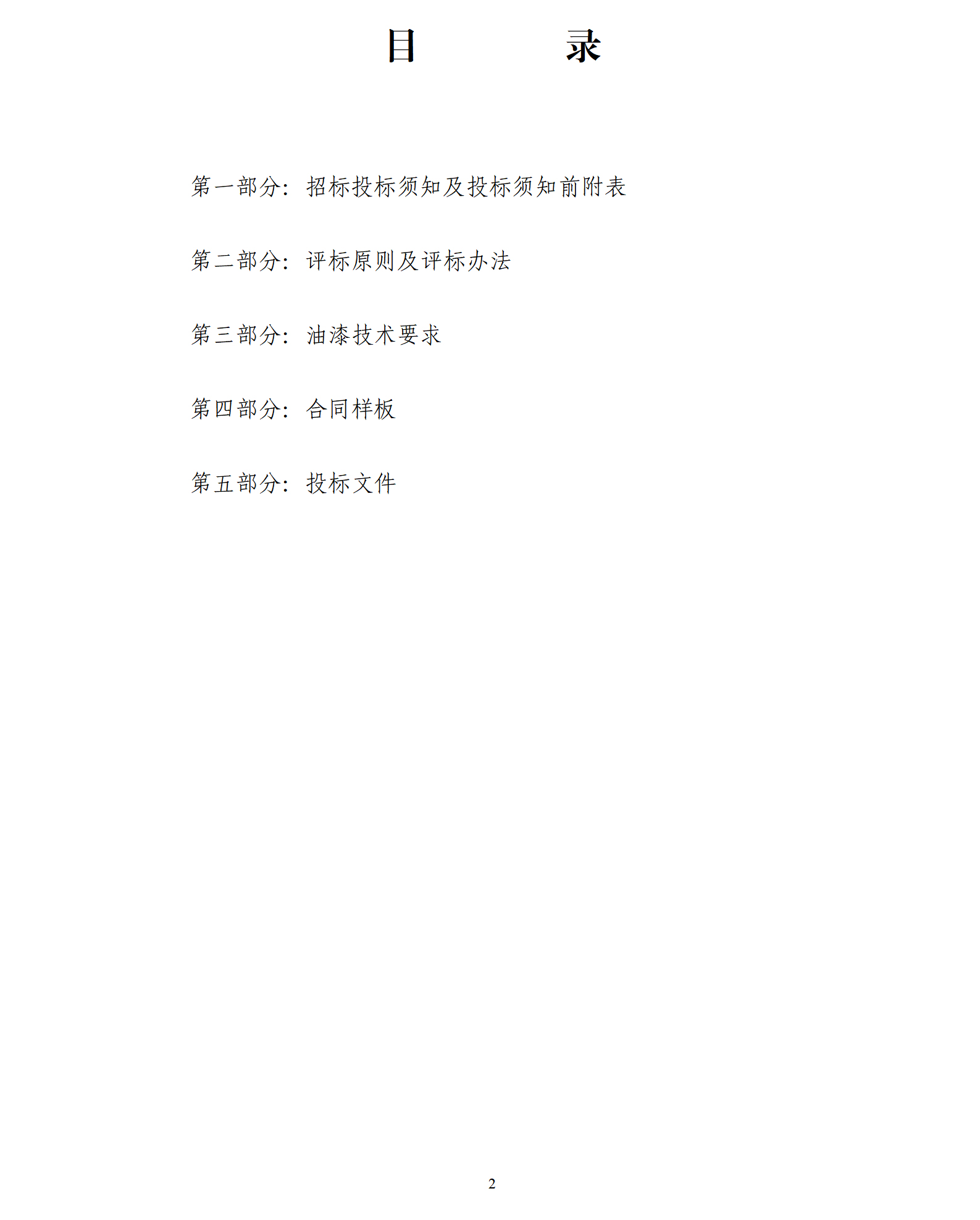 UNIBET(�й�)���޹�˾����