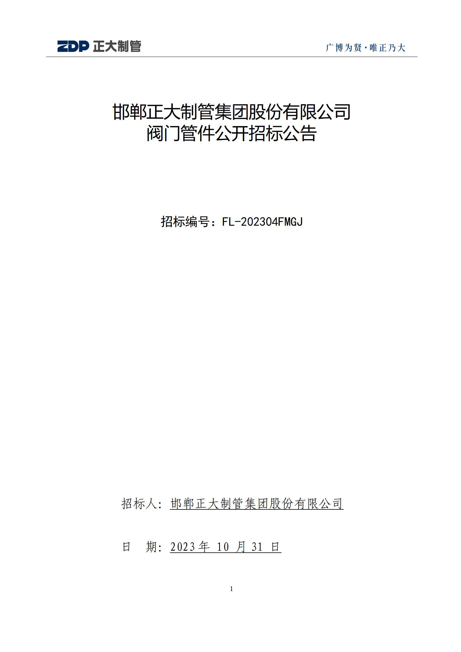 UNIBET(�й�)���޹�˾����