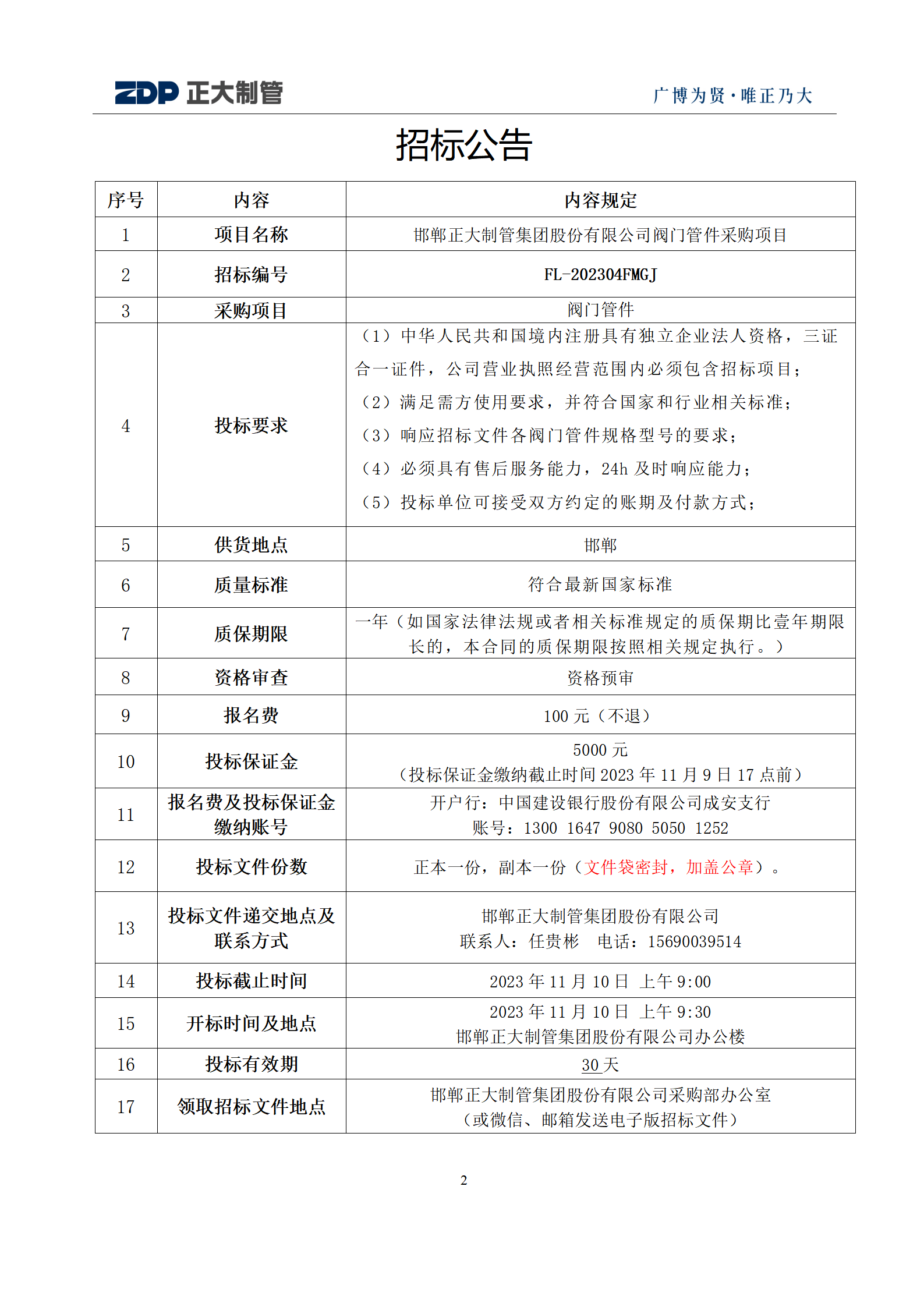 UNIBET(�й�)���޹�˾����