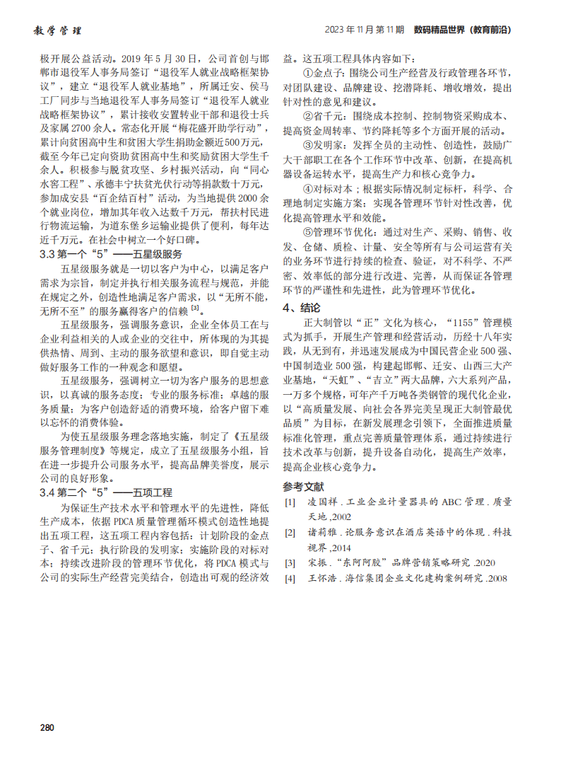 UNIBET(�й�)���޹�˾����