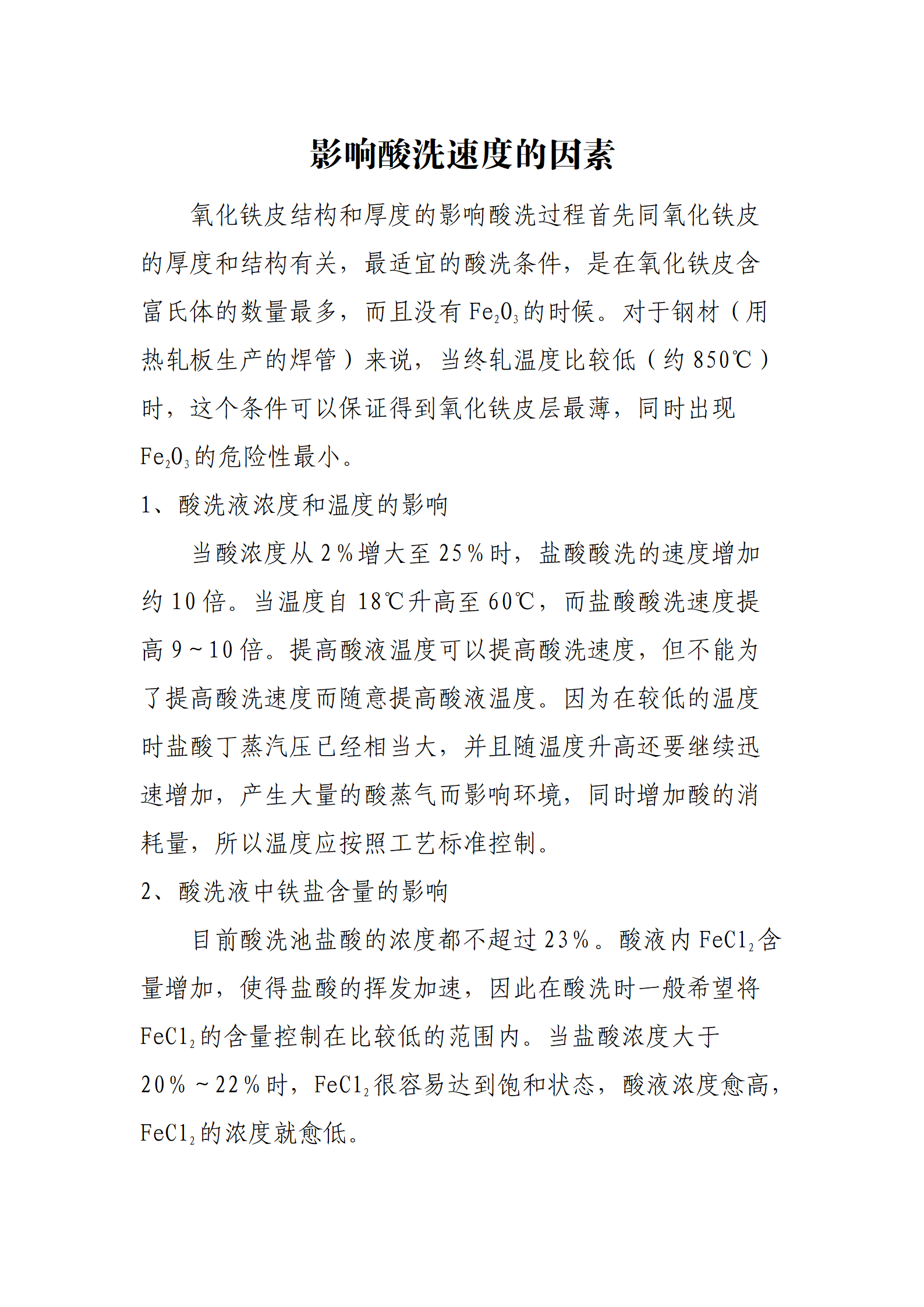 UNIBET(�й�)���޹�˾����