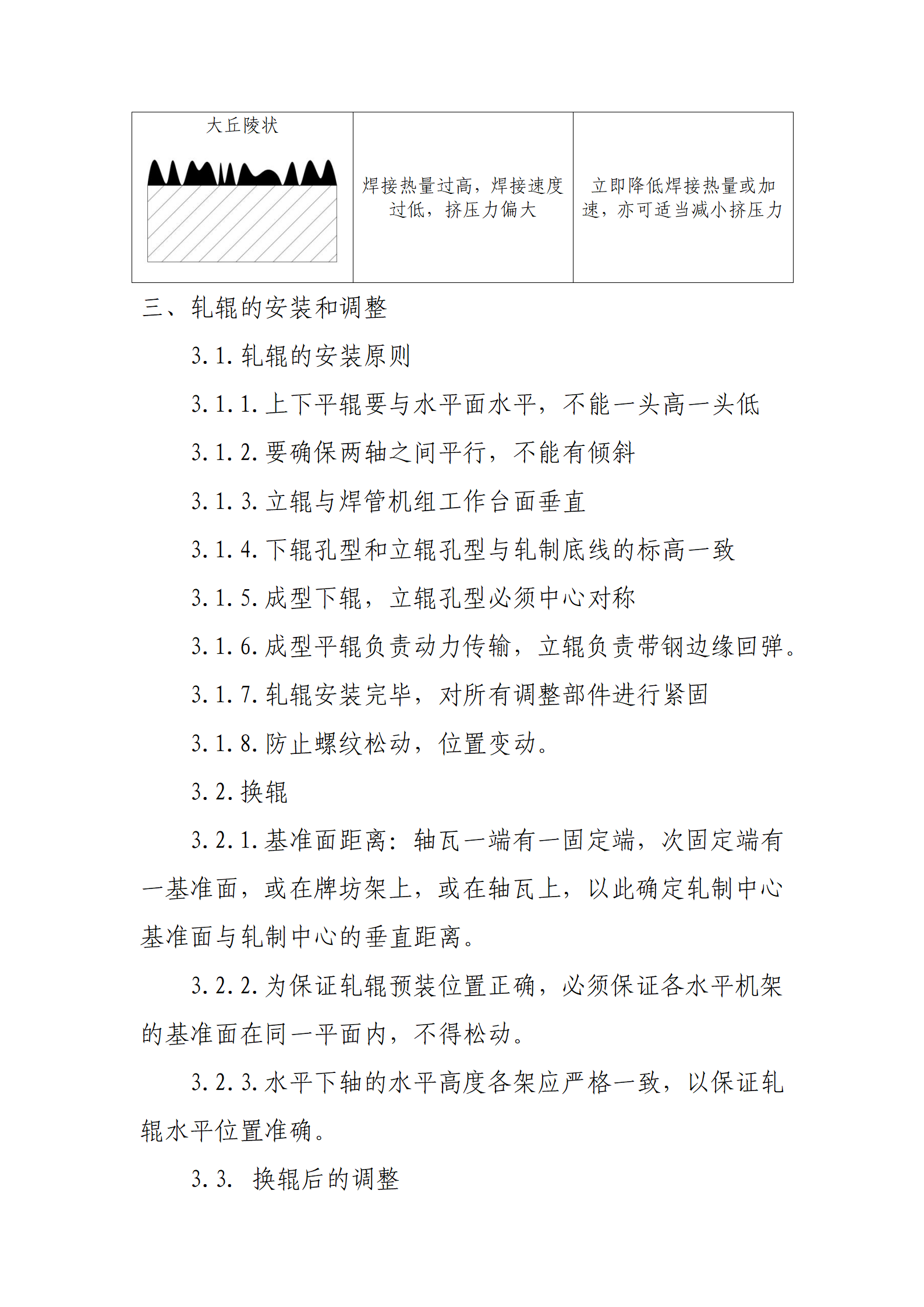 UNIBET(中国)有限公司官网