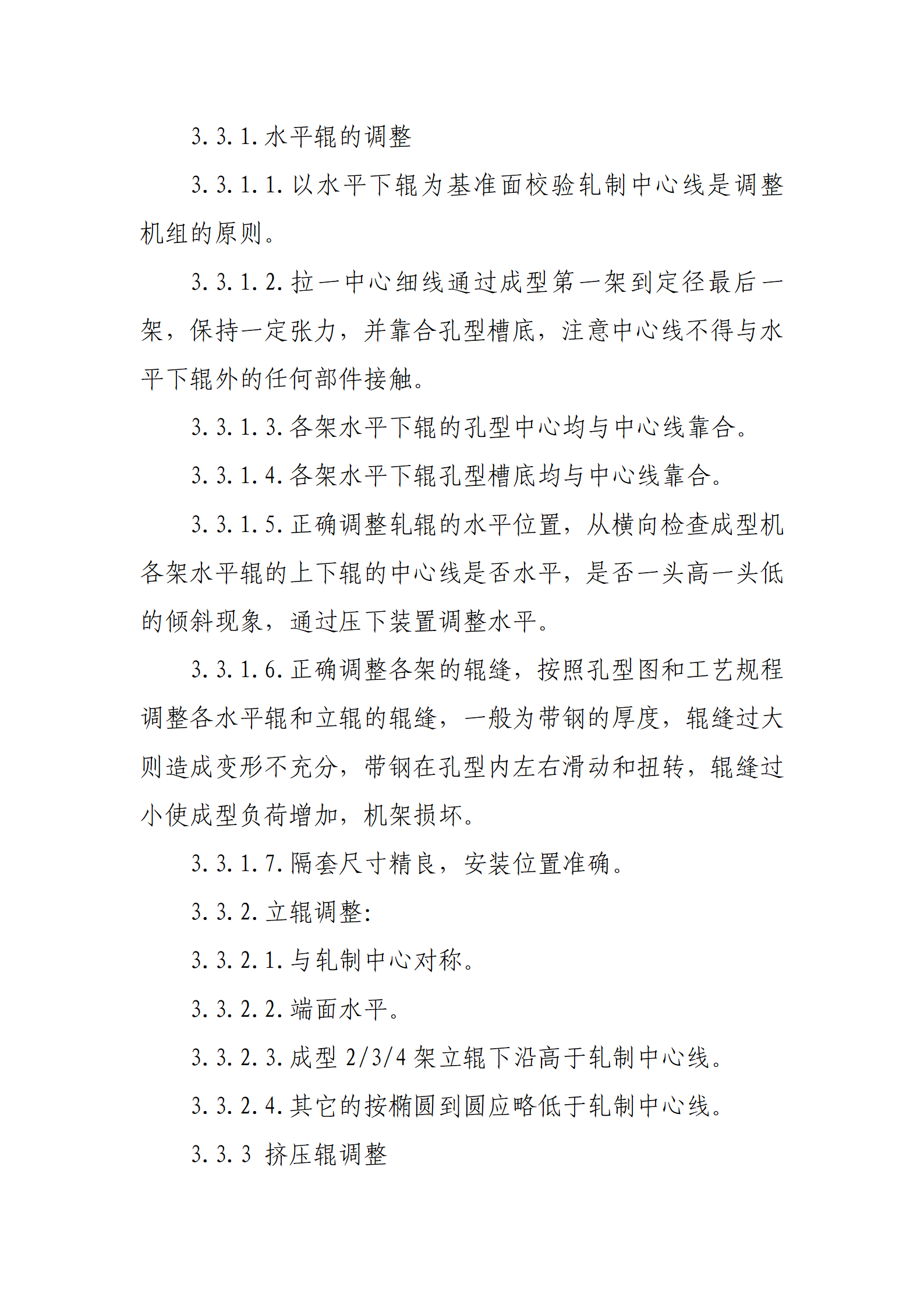 UNIBET(中国)有限公司官网