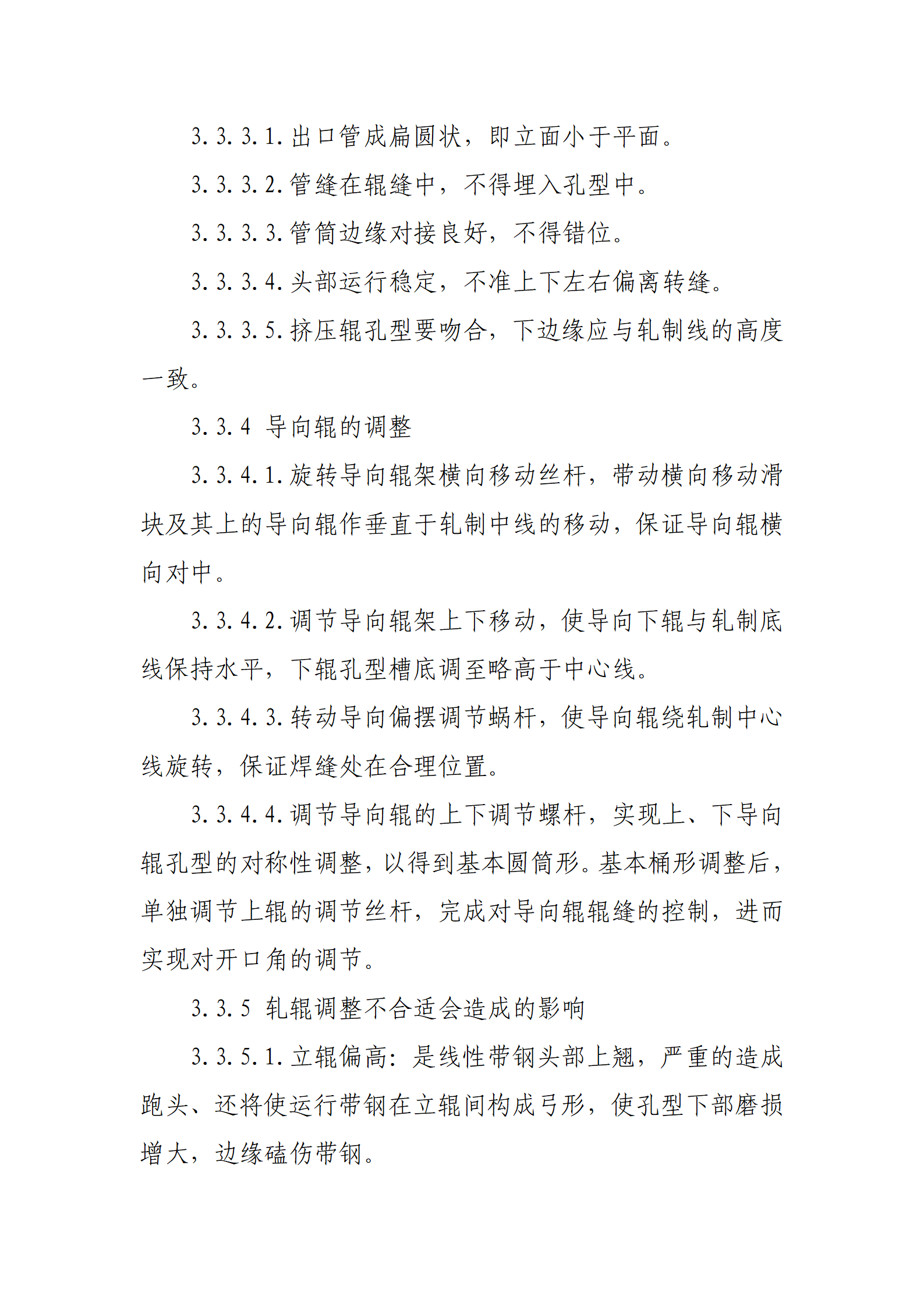 UNIBET(中国)有限公司官网